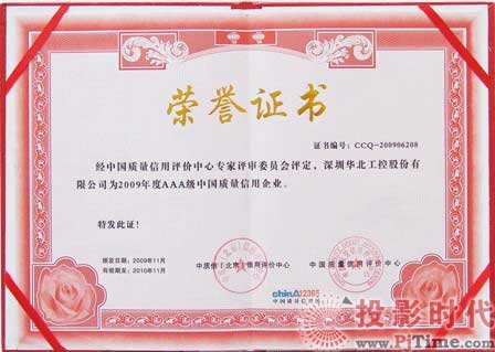 Aرu顰2009AAAЇ|(zh)I(y)
