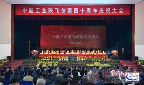 RCF音響應用于陜西飛機工業(yè)集團文化中心