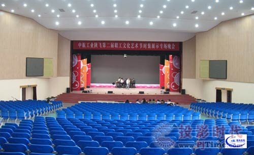 RCF音響應用于陜西飛機工業(yè)集團文化中心