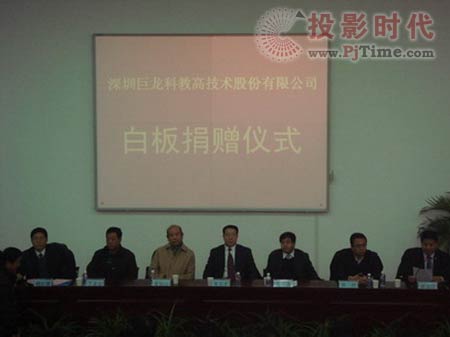 巨龍科教向吳忠市教育捐贈百萬元現代教學設備