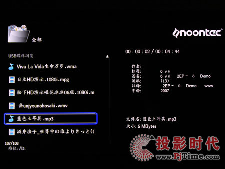 DA6 power岥řC(j)