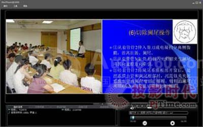 銳取錄播系統應用于北京大學深圳醫院