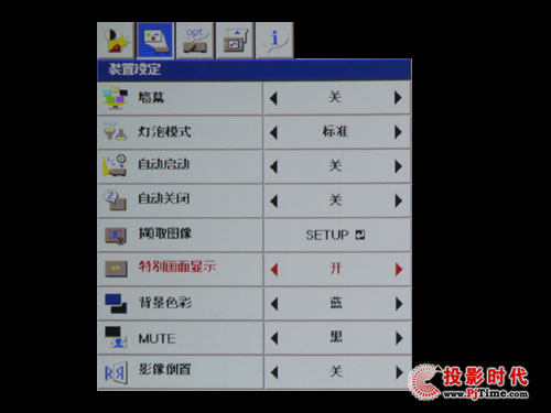 LX-5280̄(w)ͶӰCˆιܜyԇ