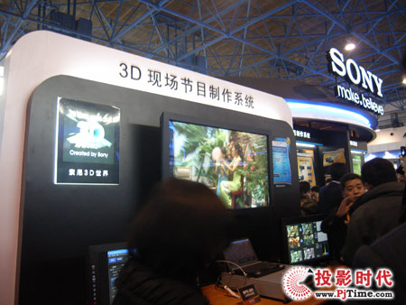 CCBN2010JVCFչʾ3DĿ