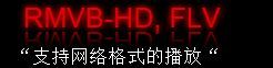 T岥řC-TViX HDșC