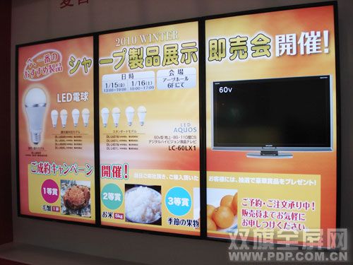 夏普攜旗下PN系列新款顯示器強勢亮相CCBN2010