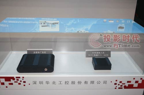 華北工控參加深圳-鄭州經(jīng)貿(mào)合作洽談會