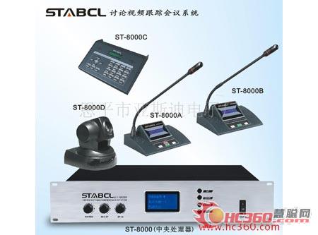 STABCL ST-8000ҕlۙhϵy