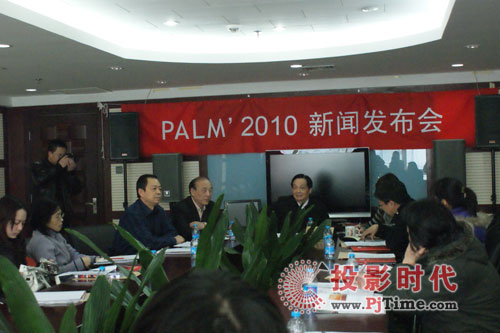 PALM 2010 l(f)(hu)