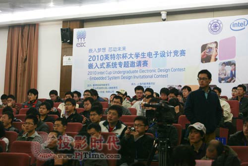 聚焦國際賽事 華北工控嵌入式平臺助力英特爾杯大學(xué)生電子設(shè)計(jì)競賽