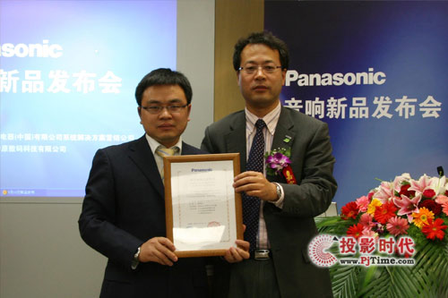 2010ꡰPanasonic Ʒl(f)(hu)ھe