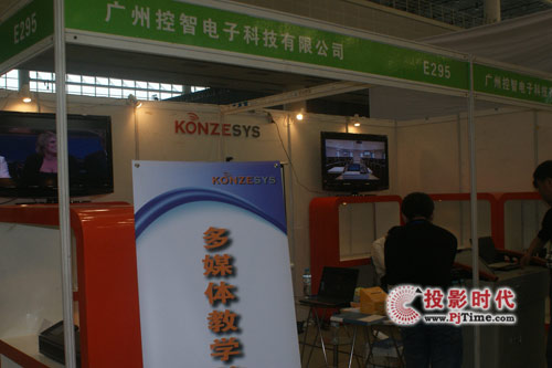 KONZESYS(ǣ2010ȫ߽̃xOչʾ