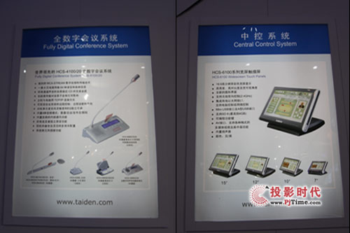 TAIDEN(sh)֕(hu)hϵy(tng)ƷʮŌÇ(gu)Hչ