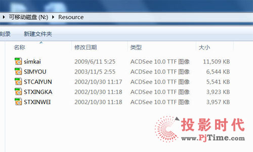 UP/ӲPĿ䛽һResourceļAwindows֎쿽ؐMȥ