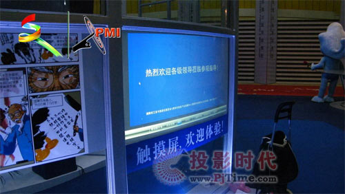 品美信息核心產(chǎn)品亮相2010深圳文博會