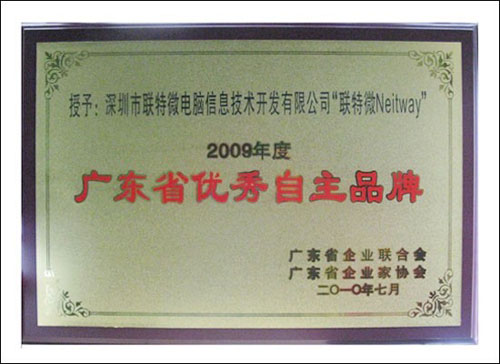 쏊(qing)(lin)΢s@2009ȏV|ʡ(yu)ƷƷQ̖(ho)