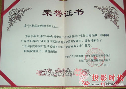 늘sߡ2010ЇVLư-LEDИIӰIQ̖