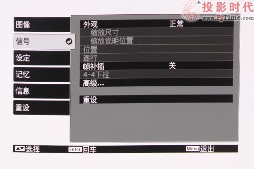 OA TW5500ͶӰC(j)Ԕy_(qing)ˆ