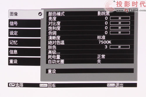 OA TW5500ͶӰC(j)Ԕy_(qing)ˆ