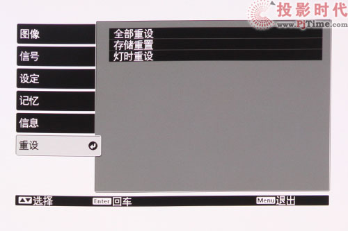 OA TW5500ͶӰC(j)Ԕy_(qing)ˆ