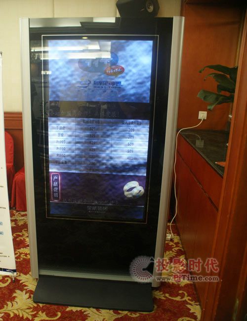 精倫電子數字互動媒體產品推介會北京站成功舉辦