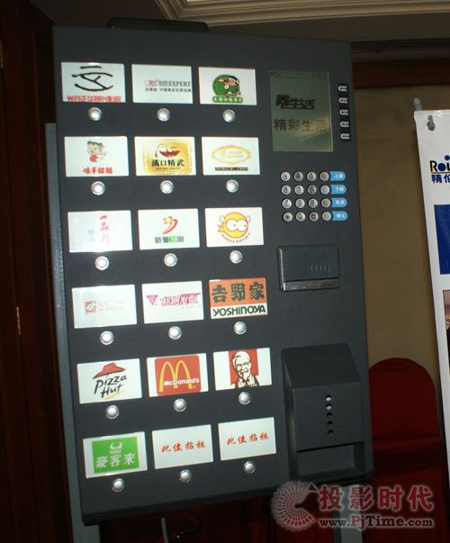 精倫電子數字互動媒體產品推介會北京站成功舉辦