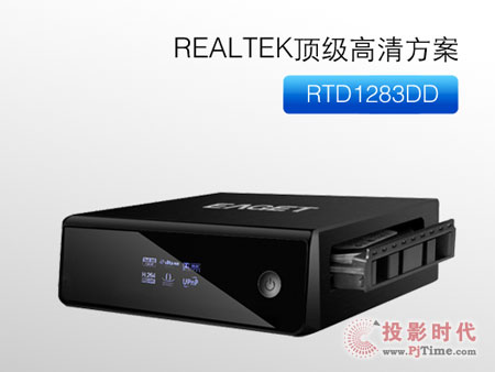 RTD1283ʮ(yu)ݣM8岥řC͸
