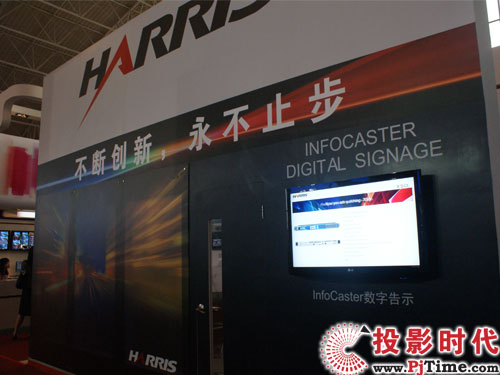 Harris Digital SignageָʾQ