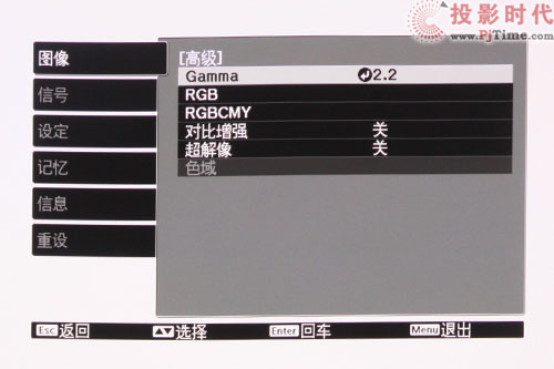 OA TW5500ͶӰC(j)Ԕy_(qing)ˆ