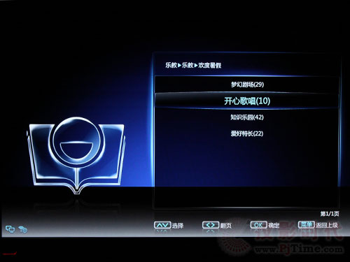 ԔuL583Dxҕ3DTV58938FS