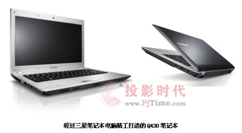 “專業品質、三心服務” 三星筆記本電腦贏得用戶青睞