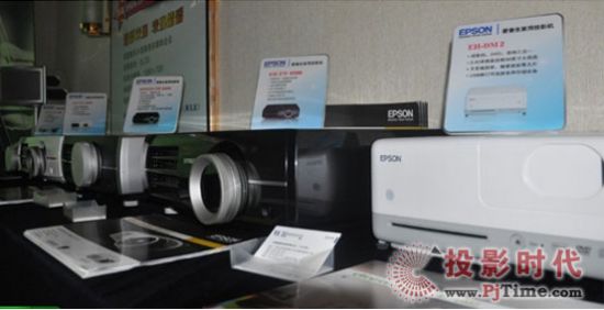 EPSONȫϵмͶӰC