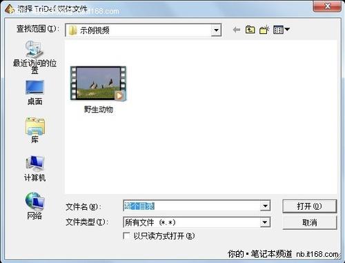 (lin)׿3DPӛIdeaPadY560Duy
