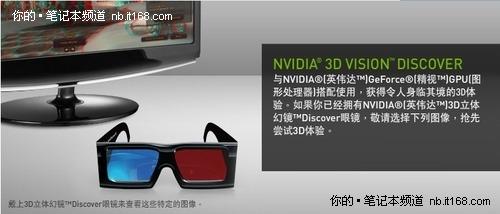 (lin)׿3DPӛIdeaPadY560Duy