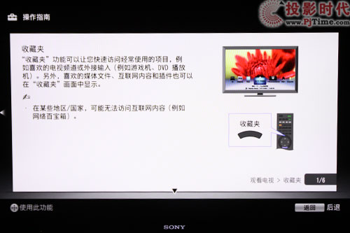 3DŞ{R KDL-40NX710Һҕלy(c)_c(din)