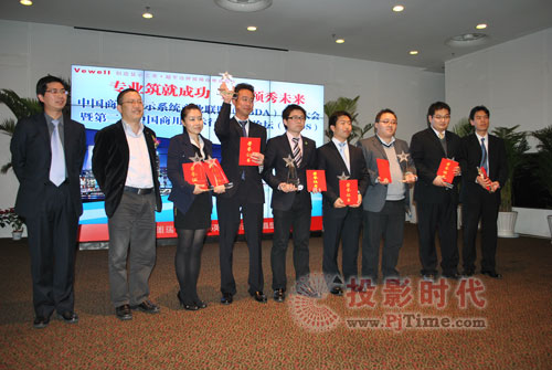 第二屆B2B論壇:年度商用顯示最佳企業(yè)和最佳解決方案獎(jiǎng)揭曉