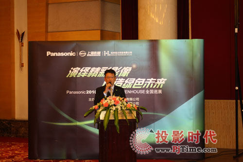Panasonic 2010 ͶӰCƷƽϾվվAM]Ļ