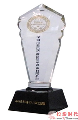 2010Ї(gu)a(chn)Ʒ|(zh){(dio)Y(ji)ʽt