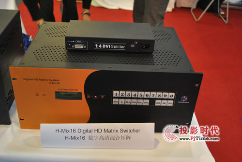 P_InfoComm Asia 2010