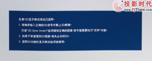 ʷС3DͶӰ 곞P3251לy_ʷС 3DͶӰy