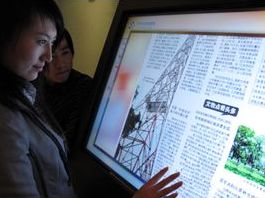 多點觸控液晶一體機的多媒體展示