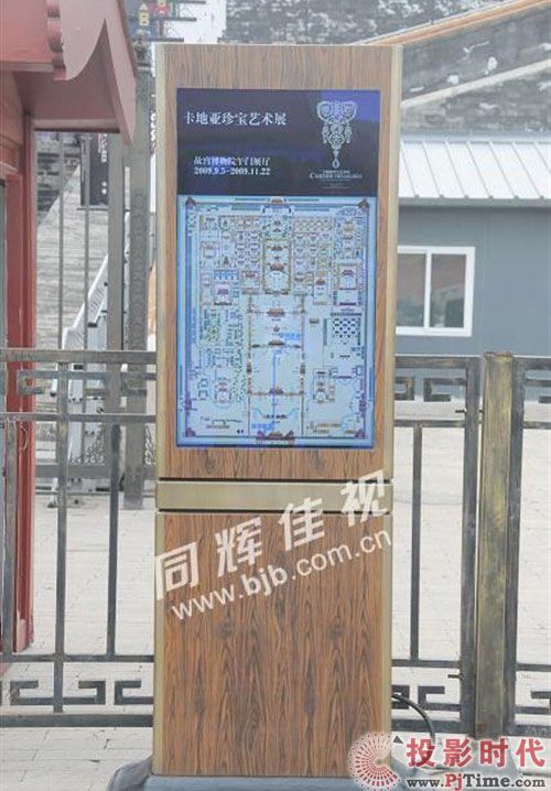 同輝室外機應用于故宮博物館