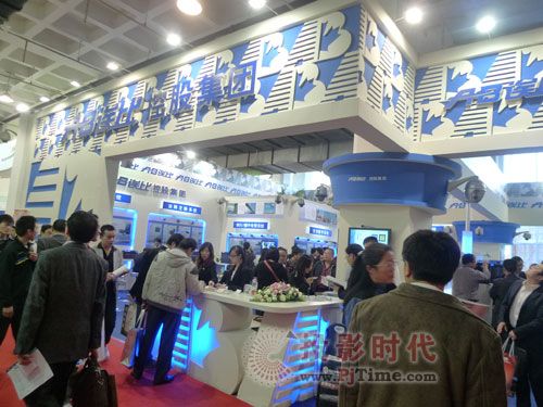 誒比集團盛裝出席2010北京安博會