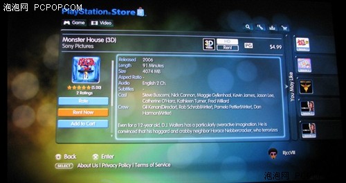PS3㶨3D{ⲥ 