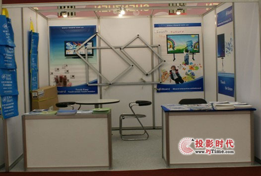磬®a(chn)ƷnITC FAIR 2010