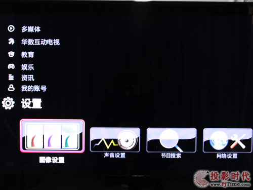 TCL L65P10FE3D(lin)W(wng)ҕˆνB(jin)β