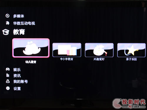 TCL L65P10FE3D(lin)W(wng)ҕˆνB(jin)β
