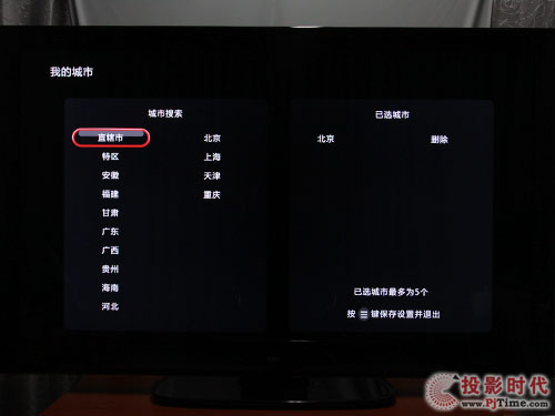 TCL L65P10FE3DWҕھΑAw