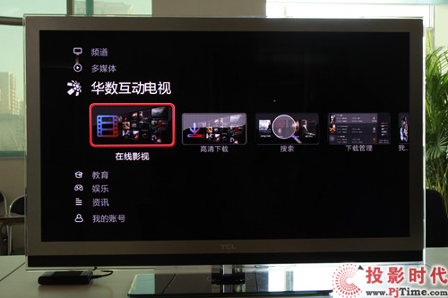 ͏d TCL L42V6200DEGܻ(lin)W(wng)ҕלy_r(sh)Ќ(do)ˆ