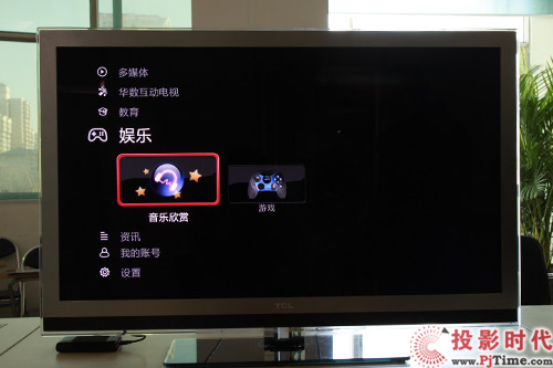͏d TCL L42V6200DEGܻ(lin)W(wng)ҕלy_r(sh)Ќ(do)ˆ